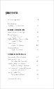 Heroes-of-the-city-of-man-p1.webp