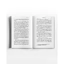 Copper-Lodge-Library-Jane-Eyre-4.webp