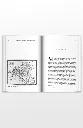 middle-of-book-Douglass.webp