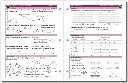 MONOMIALS9-10SPREAD-4th.webp