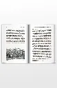 middle-of-book2Up-from-Slav.webp