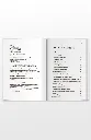 beginning-of-bookUp-from-Slav.webp