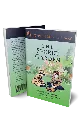 CCBOOKS-TheSecretGardencover-1.webp