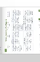 Panel-6-Verbs-Mods.webp