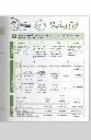 Panel1-Verbs-Mods.webp