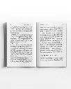 CLL-Pilgrim-sProgress-Interior-BookstoreImage2.webp