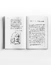1S014-CLL-Pilgrim-sProgress-Interior-BookstoreImage3.webp