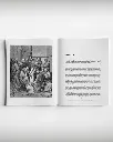 4S020RTWiT-W-Interior-Spread3.webp