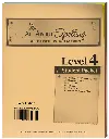 Student-Packet-AAS-L4.webp