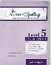 AAS-L5-TM.webp