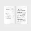 CCEMA-inside-2.webp