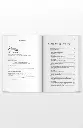 beginning-of-book-OWE.webp