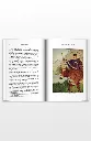 middle-of-book2-TangTales-c.webp