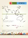 world-book-pages-57.webp